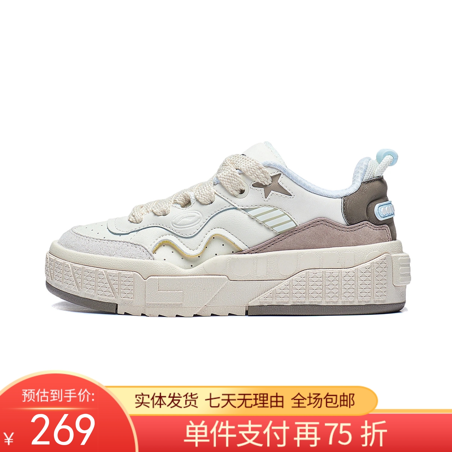 一口价【自营】LI-NING/李宁2  李宁草莓熊女鞋2023新款联名001轻便增高板鞋运动鞋 AGCT218-3