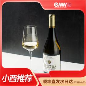 路易卡纳斯老藤白葡萄酒 2021 西班牙里奥哈 Luis Canas Blanco Vinas Viejas Spain Rioja DOCa