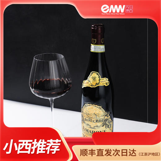 意大利托马斯经典阿马罗尼红葡萄酒 2019 Tommasi Amarone Della Valpolicella Classico DOCG 商品图0