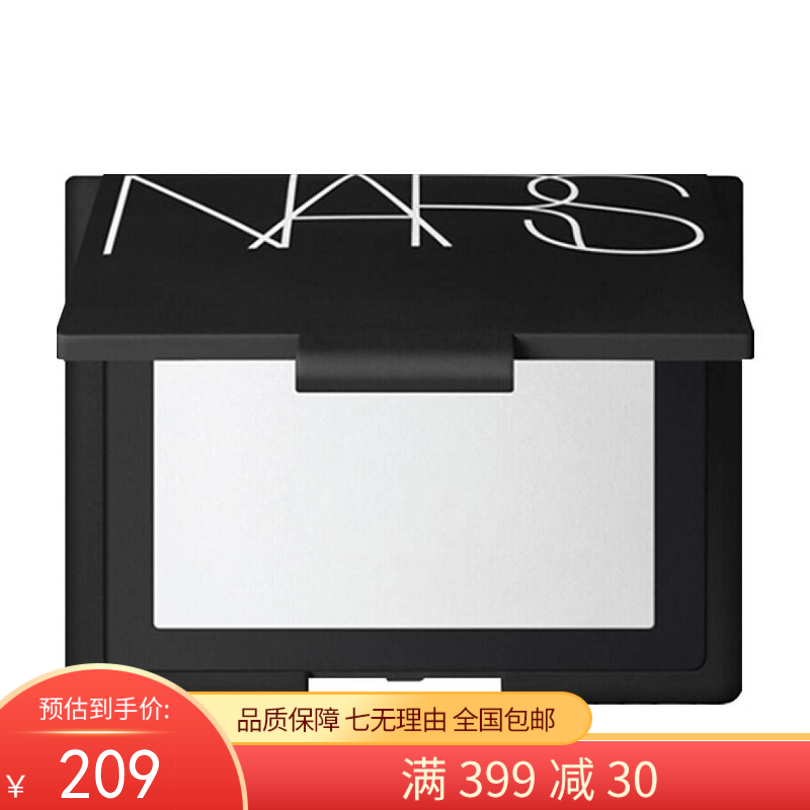 H【奥莱美妆】NARS/纳斯娜斯粉饼散粉5894定妆控油遮瑕透明裸光肌蜜粉饼新版10G