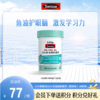 小小斯维诗DHA 鱼油凝胶糖果（橙香味） 40粒装【产品近效期2025-02-01】 商品缩略图0