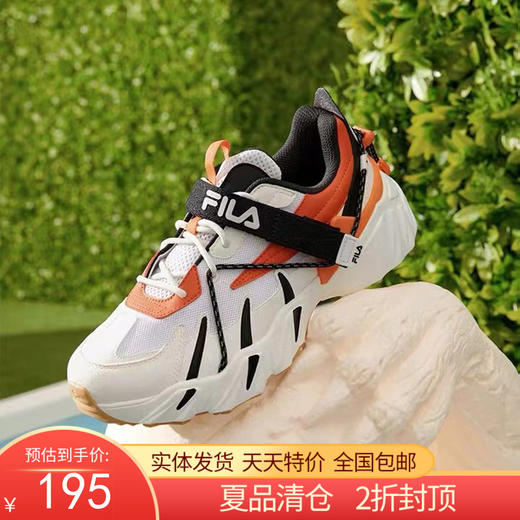 纳凉补贴（C）FILA /斐乐女鞋老爹鞋摩登运动鞋2022秋新款虎爪鞋网面休闲鞋跑鞋F12W231123FWV 商品图0