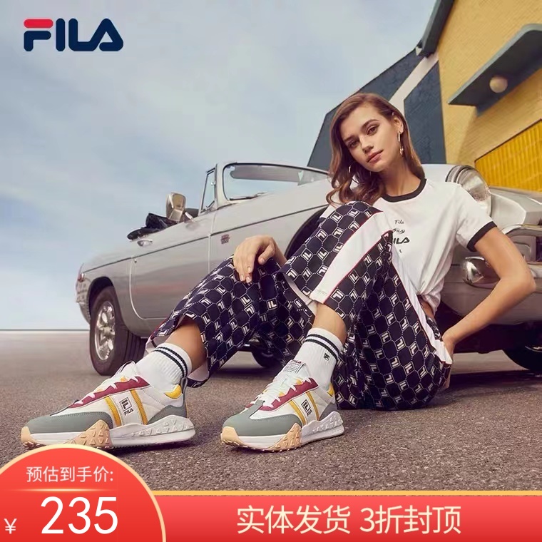 平台补贴（C）FILA/斐乐积木鞋BRICK老爹鞋女鞋复古阿甘鞋运动鞋 F12W211119FNQ