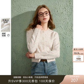 很特别的开衫 穿上很韩~