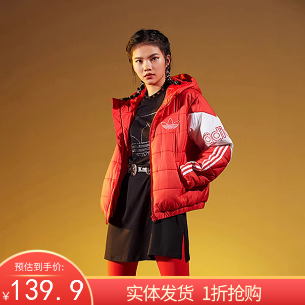 1折秒杀（C）adidas/阿迪达斯 拼接复古LOGO保暖休闲棉服 FK1938  非质量问题 不退不换