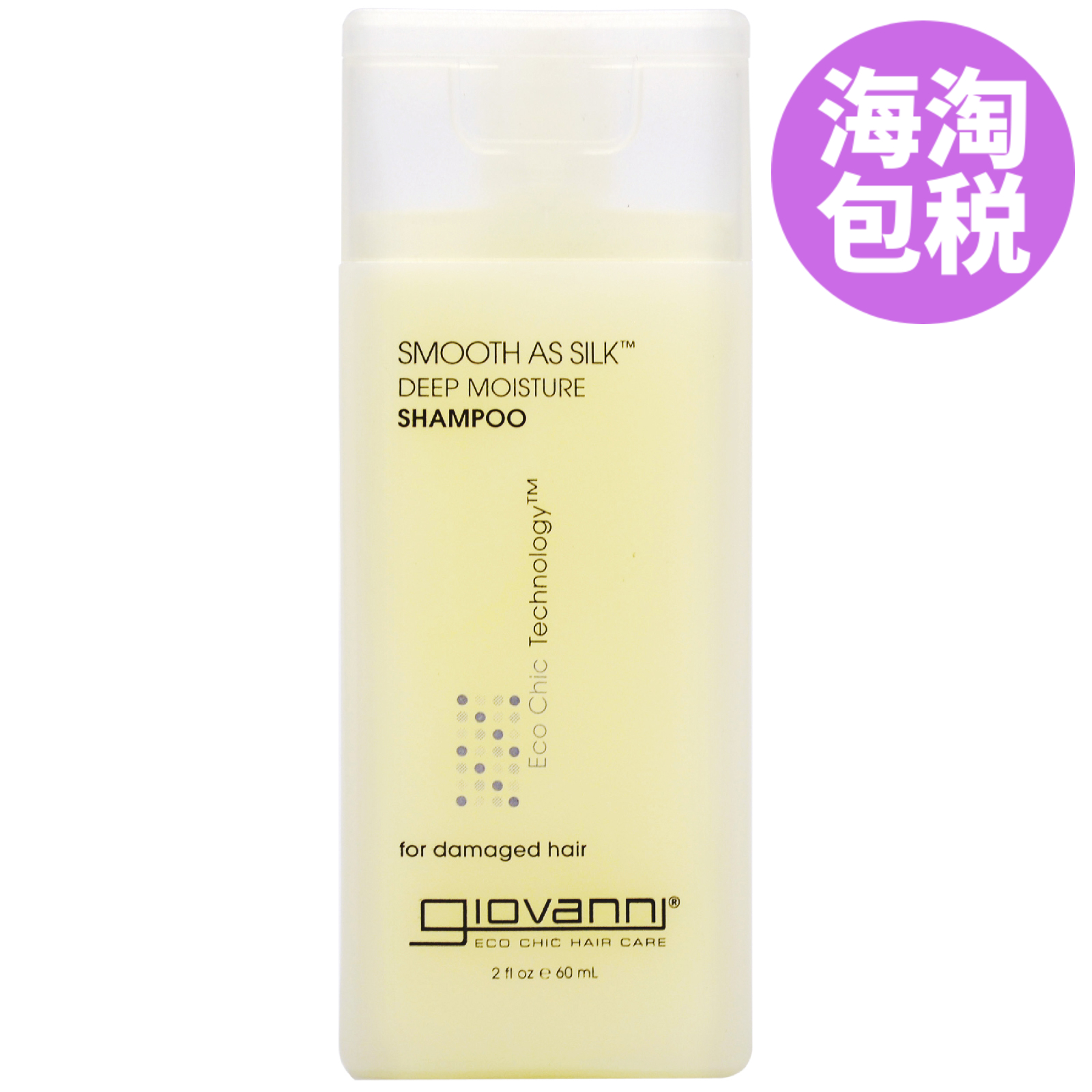 Giovanni Smooth as Silk 丝绸柔滑洗发水 60ml