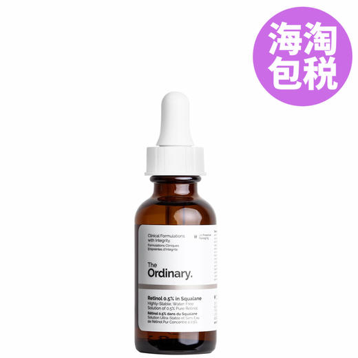 The Ordinary 0.5% 视黄醇角鲨烷精华 商品图0