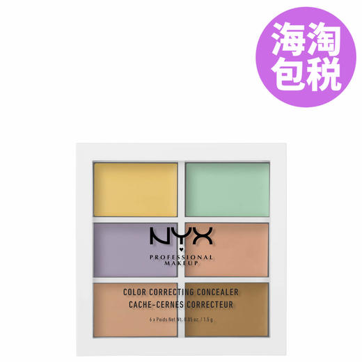 NYX 六色修容遮瑕盘 商品图0