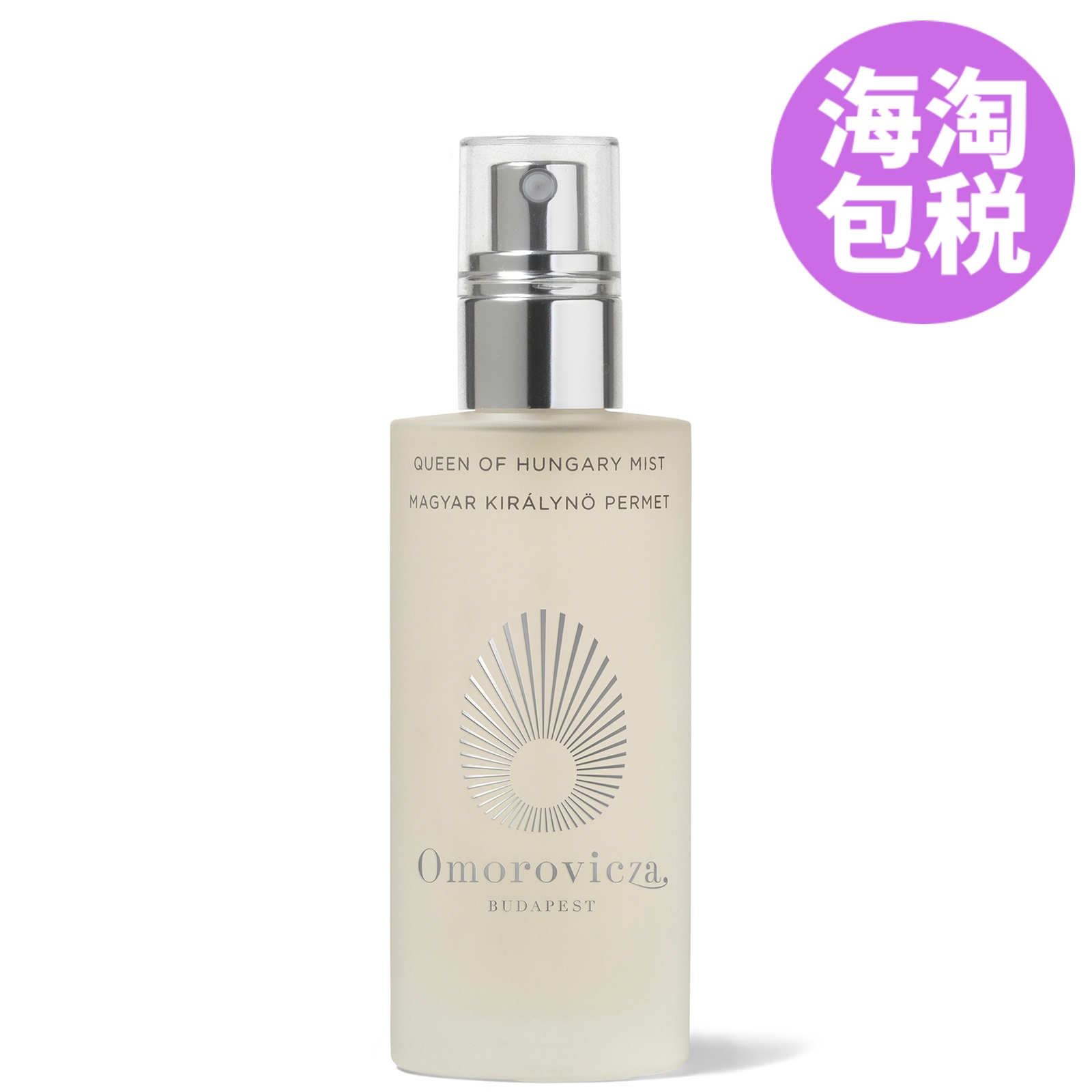 Omorovicza 匈牙利皇后水（100ml）- 明星单品