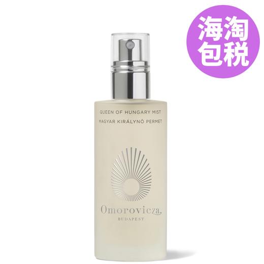 Omorovicza 匈牙利皇后水（100ml）- 明星单品 商品图0