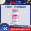 Swisse 孕妇铁叶酸复合维生素片 45片 商品缩略图0