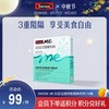 Swisse me 白芸豆直饮粉固体饮料 14袋 商品缩略图0