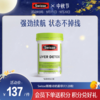 Swisse斯维诗奶蓟草片120粒 商品缩略图0