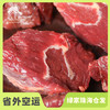 生态牦牛肉（临期8折） | 合作生产*Eco-Yak meat | Coproducted 商品缩略图0