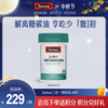 Swisse三合一热控丸 60片 商品缩略图0