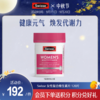 Swisse 女性复合维生素片 120片【 新旧款随机发】 商品缩略图0