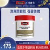 Swisse蜂胶胶囊2000mg 210粒 商品缩略图0