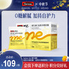 Swisse me 维生素C接骨木莓软糖 （接骨木莓桑葚味）60粒 商品缩略图0