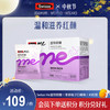 Swisse me富铁软糖枣香栀子白毫味 45粒装 商品缩略图0