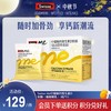 Swisse me柠檬酸钙维生素D软糖3粒*15（酸酸椰乳） 商品缩略图0