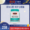 Swisse 无腥味深海野生鱼油胶囊1500mg 400粒 商品缩略图0