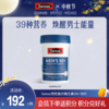 Swisse男性复合维生素50+ 90片 商品缩略图0