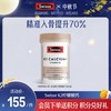 Swisse K2柠檬酸钙 高浓度K2柠檬酸钙精准入骨提升70% 商品缩略图0