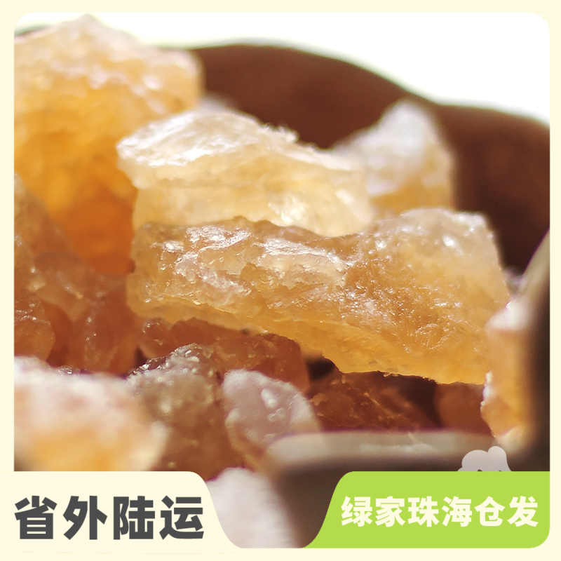 生态黄冰糖 | 合作生产*Eco  brown sugar in pieces | Coproduction