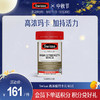 Swisse 高浓度玛卡片 60片 商品缩略图0