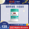 Swisse鱼油软胶囊 90粒装 商品缩略图0