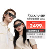 StarV View AR 智能眼镜 商品缩略图0