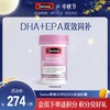 Swisse斯维诗孕妇DHA鱼油胶囊  30粒 商品缩略图0