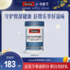 Swisse护胃养胃片120片 商品缩略图0