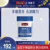 Swisse男性复合维生素片 120片 【新旧款随机发】 商品缩略图0