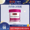 Swisse月见草油胶囊 200粒 商品缩略图0