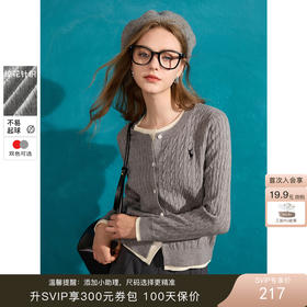 学院风绞花开衫