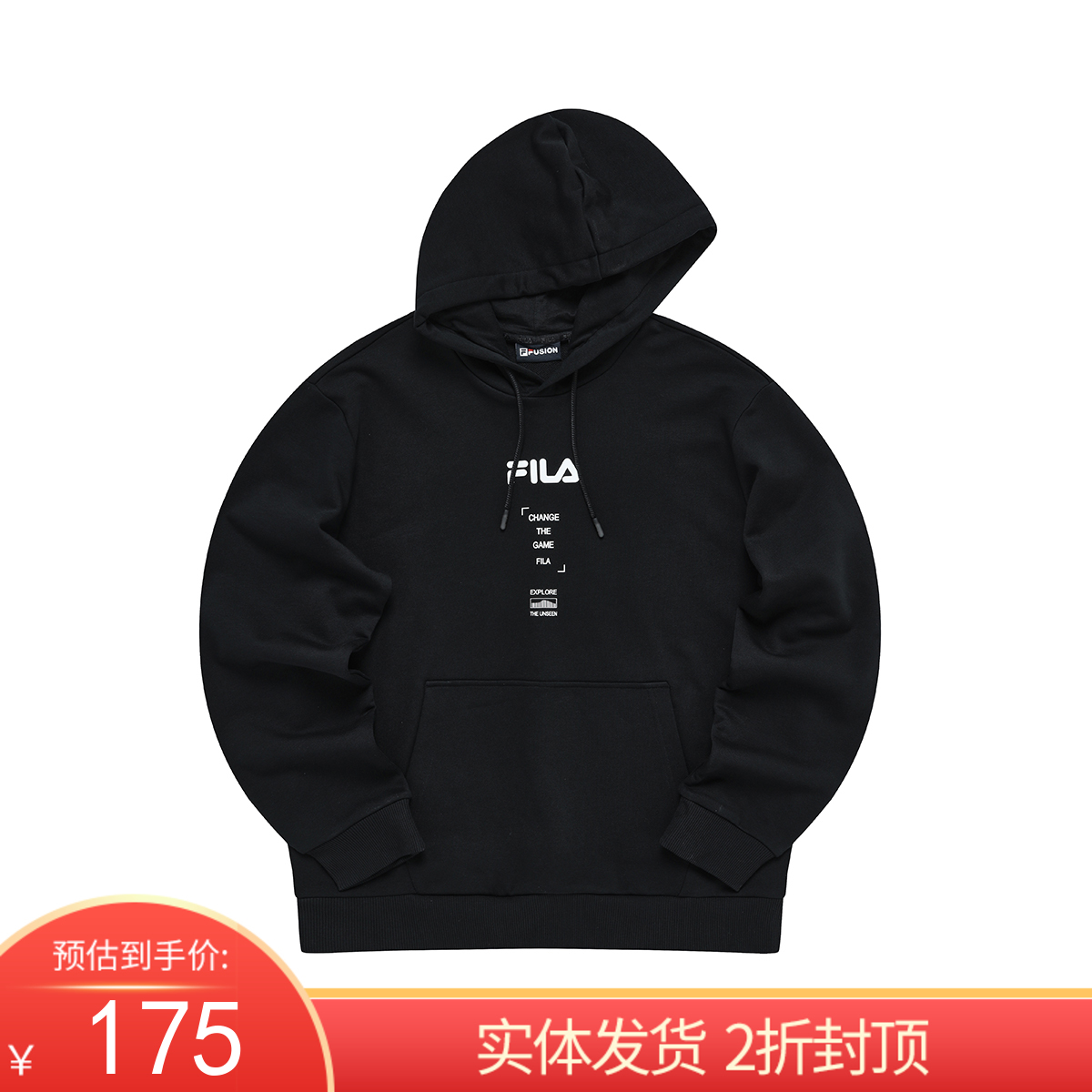 平台补贴（C）FILA/斐乐 男子潮流时尚连帽卫衣 T11M241202FBK