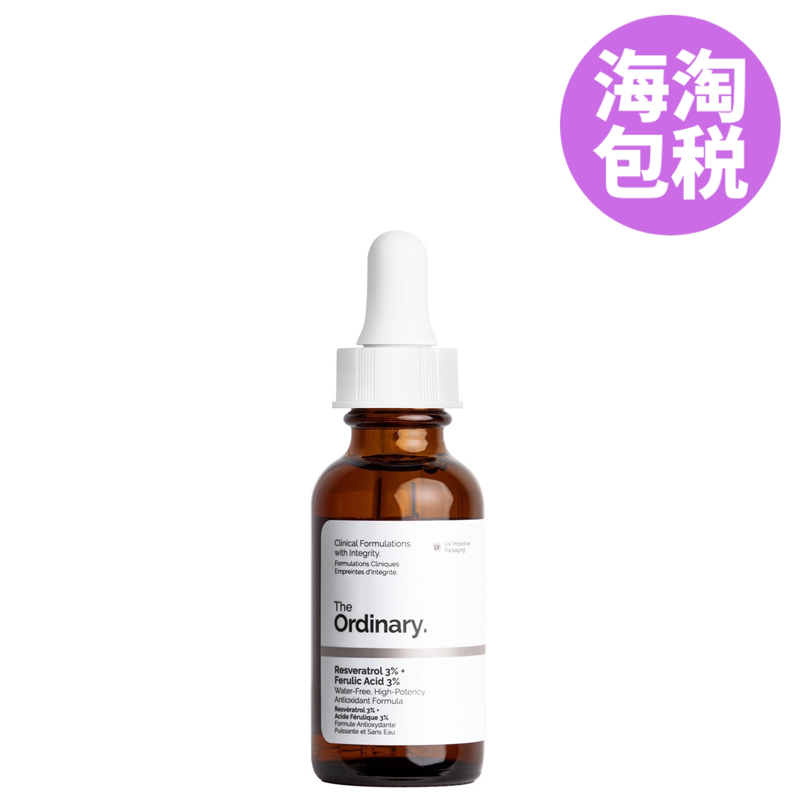 The Ordinary 3% 白藜芦醇精华 + 3% 阿魏酸