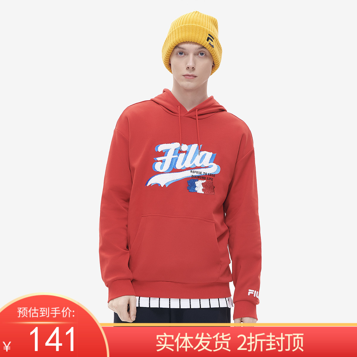 平台补贴（C）FILA/斐乐 男子潮流时尚连帽卫衣 T11M212210FRD