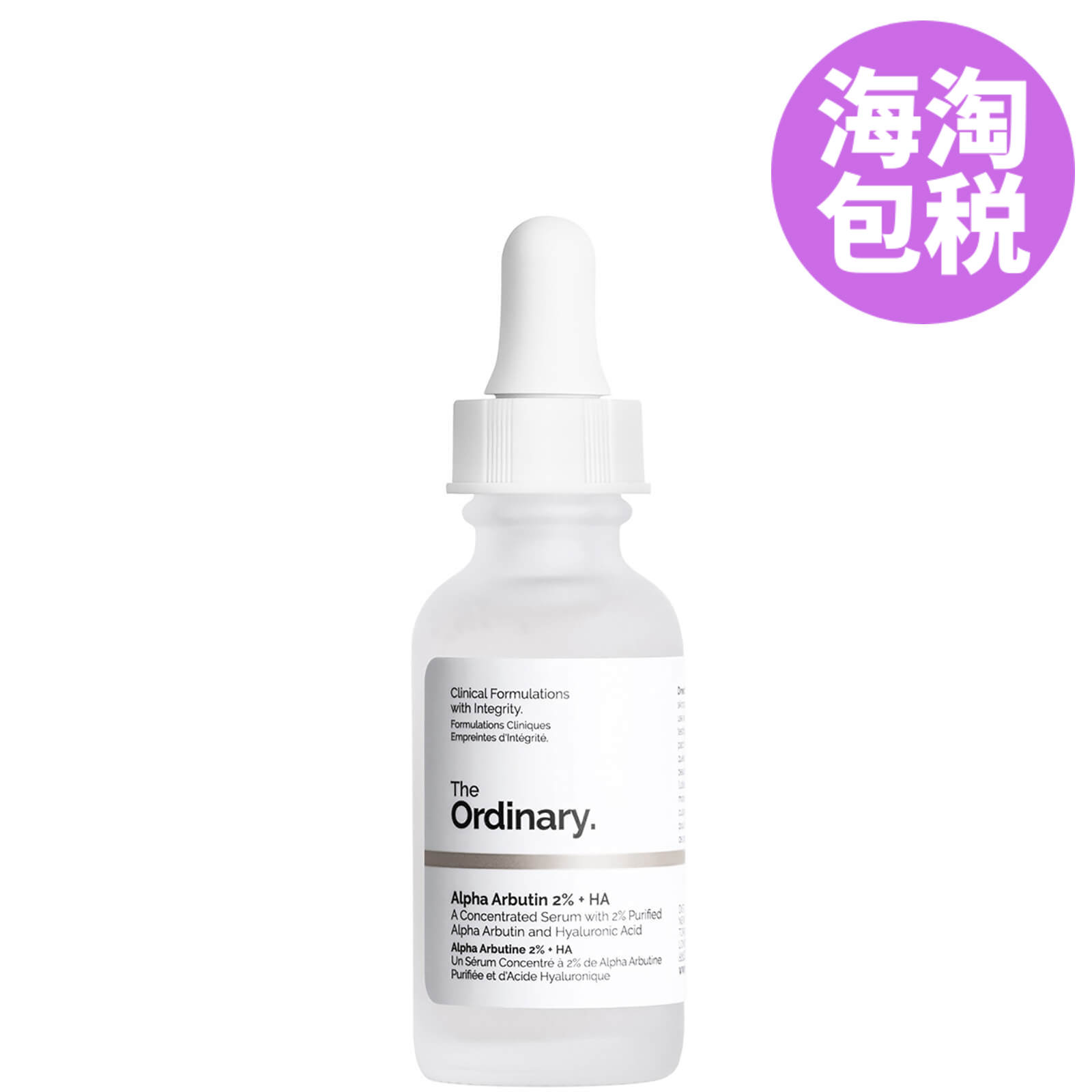 The Ordinary 2%α熊果苷玻尿酸原液精华液