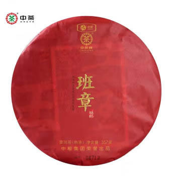 中粮-中茶2018年(熟茶)班章王大树357g /云南干仓直发 商品图4