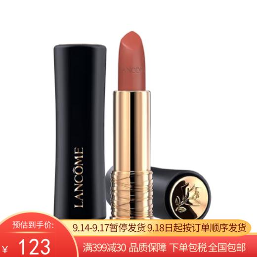 G【国免跨境】Lancome/兰蔻  兰蔻口红196号 3.4g 效期至2026年4月 482869690 商品图0