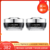 【买一送一】G【国免跨境】Lancome/兰蔻 发光眼霜小黑瓶精华熬夜眼霜15ml 保湿黑眼圈 修护眼周  482882380 商品缩略图0