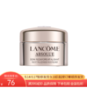 G【国免跨境】Lancome/兰蔻 兰蔻菁纯眼霜5ml小样 效期至2026年4月 482869749 商品缩略图0