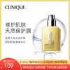 G【国免跨境】Clinique/倩碧 倩碧黄油有油乳液125ml 有效期限2026年9月 482869725 商品缩略图0