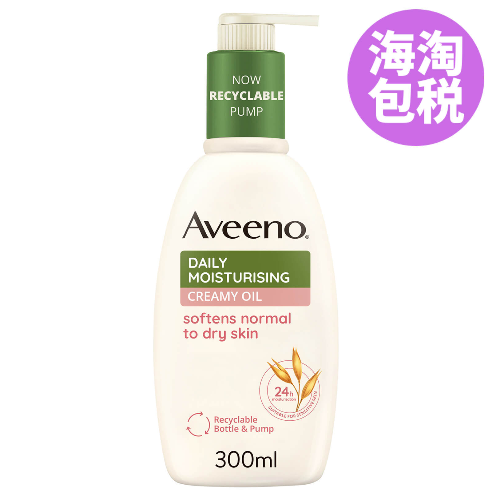 艾维诺 甜杏仁保湿油 300ML