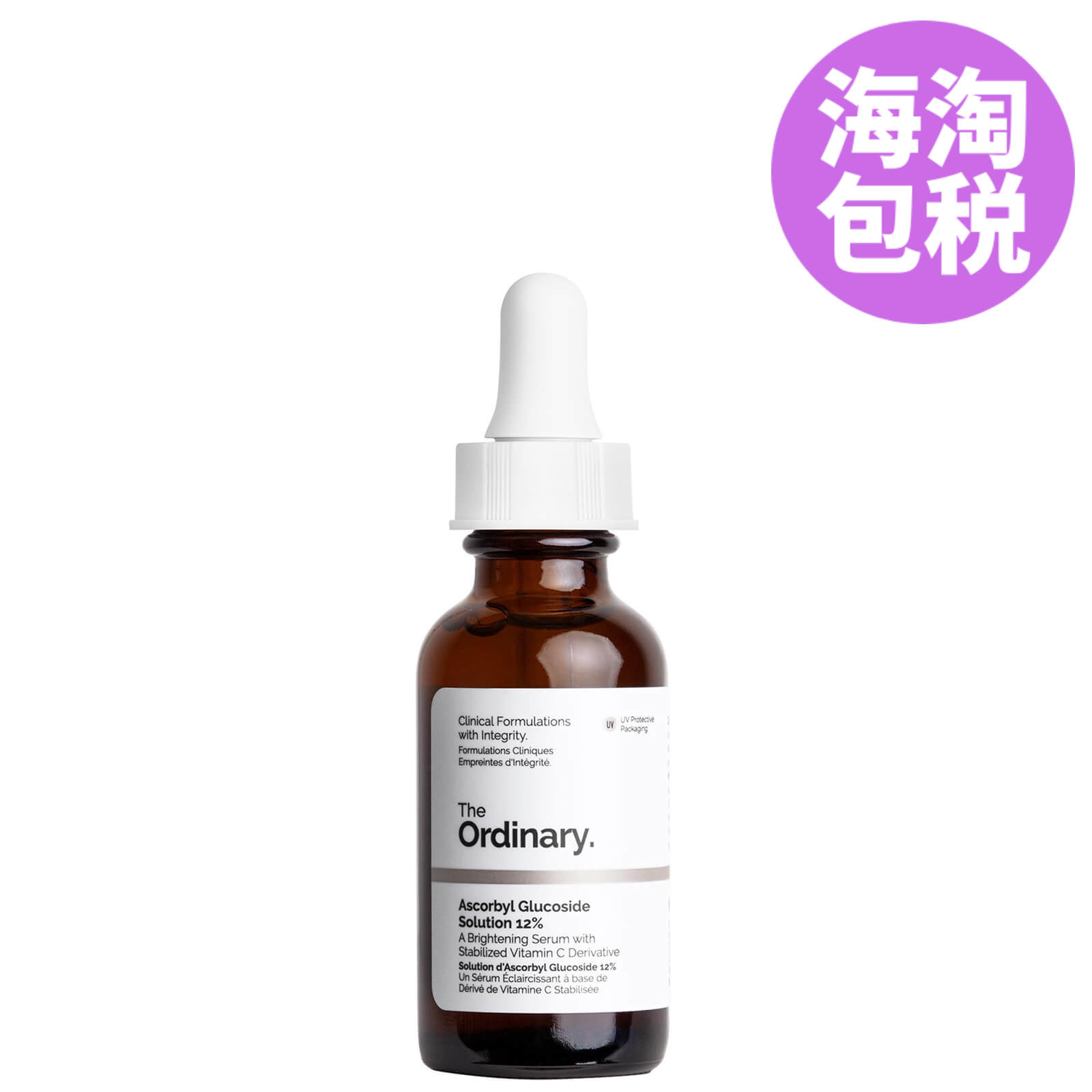 The Ordinary 12% 维生素C 美白精华液 30ml