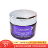 G【国免跨境】Lancome/兰蔻 新立体塑颜焕白晚霜 15ml 482901855 商品缩略图0