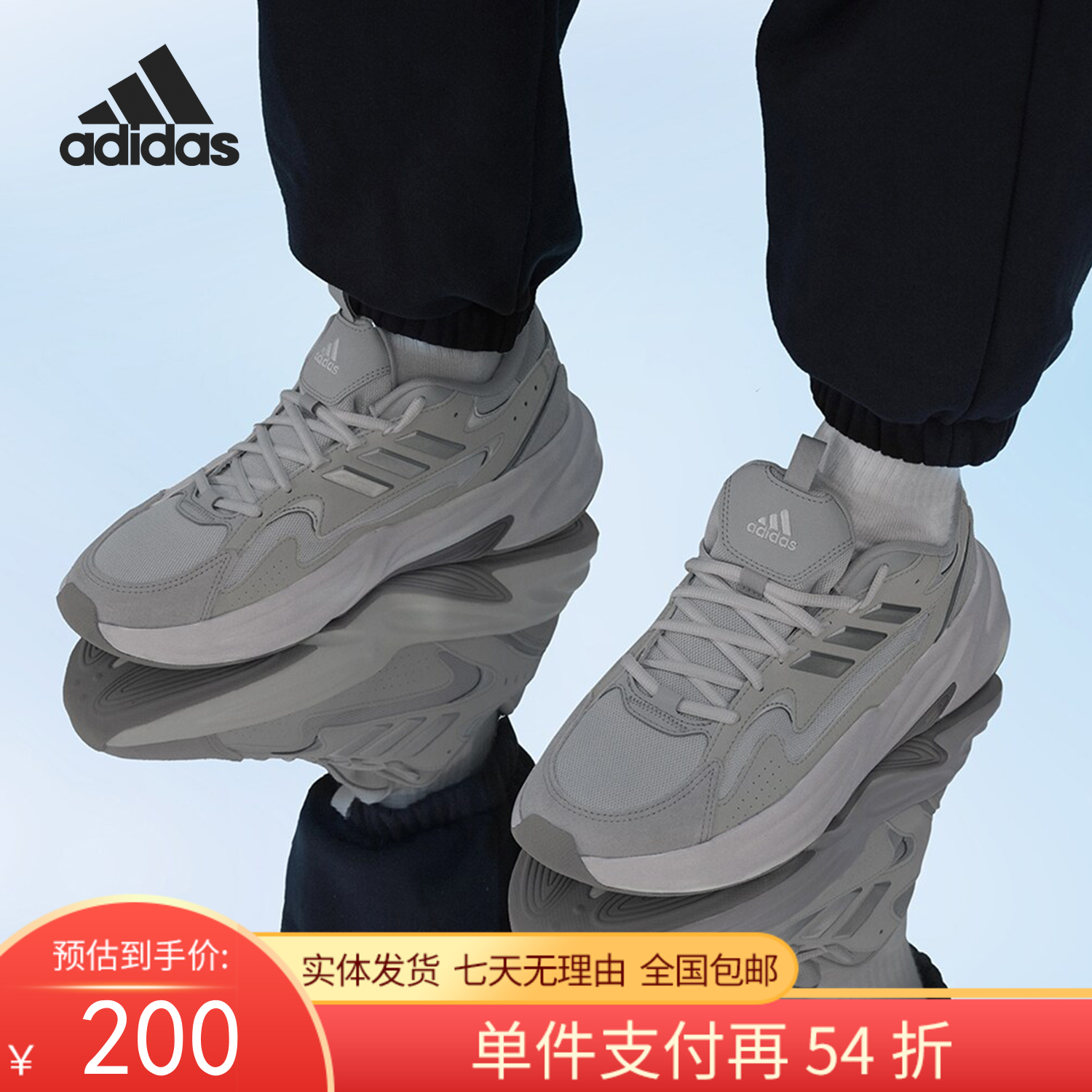 54折【自营】adidas/阿迪达斯  男女运动耐磨低帮厚底休闲鞋 ID3575