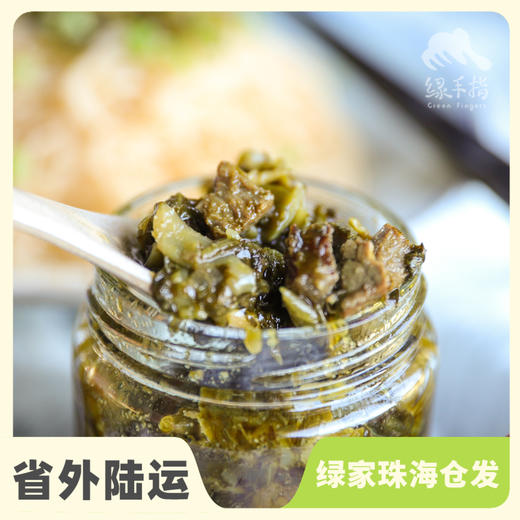 方野·酸菜牛肉酱 | 绿家自产 *FarmYeah Beef Paste with Pickled | Self-production 商品图0